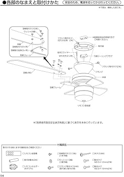 シーリングファン AS-563E 直径1200mm Amazon | 大光電機 DAIKO シーリングファン 灯具なし リモコン付 羽根